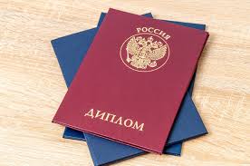 Купить диплом кандидата наук по низкой цене