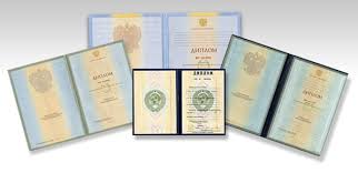 Где купить диплом университета в Москве все, что нужно знать