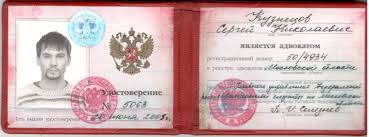 Купить диплом института по низкой цене - Быстро и Надежно Купить диплом института по низкой цене - Быстро и Надежно