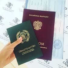 Купить диплом МУ им.Витте - Образовательные услуги