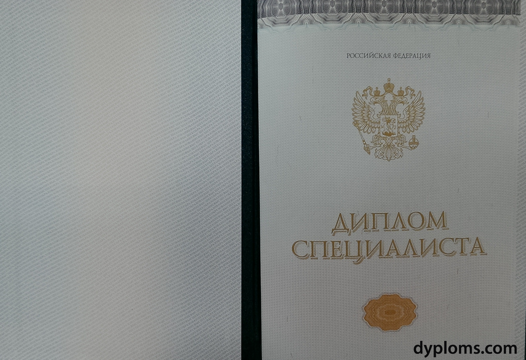 Купить диплом НИМ по низкой цене